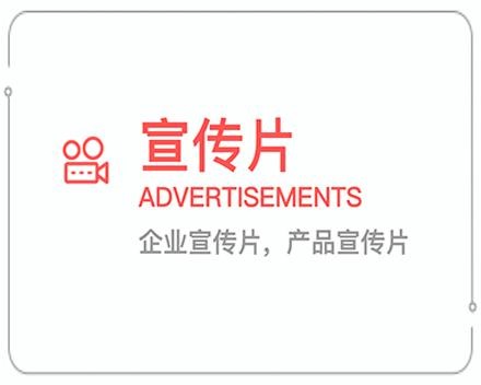 平顶山企业宣传片 
